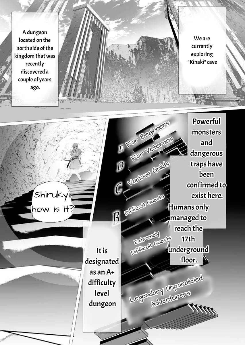 The Serial Killer Is Reincarnated Into the Another World Chapter 1 - Page 22