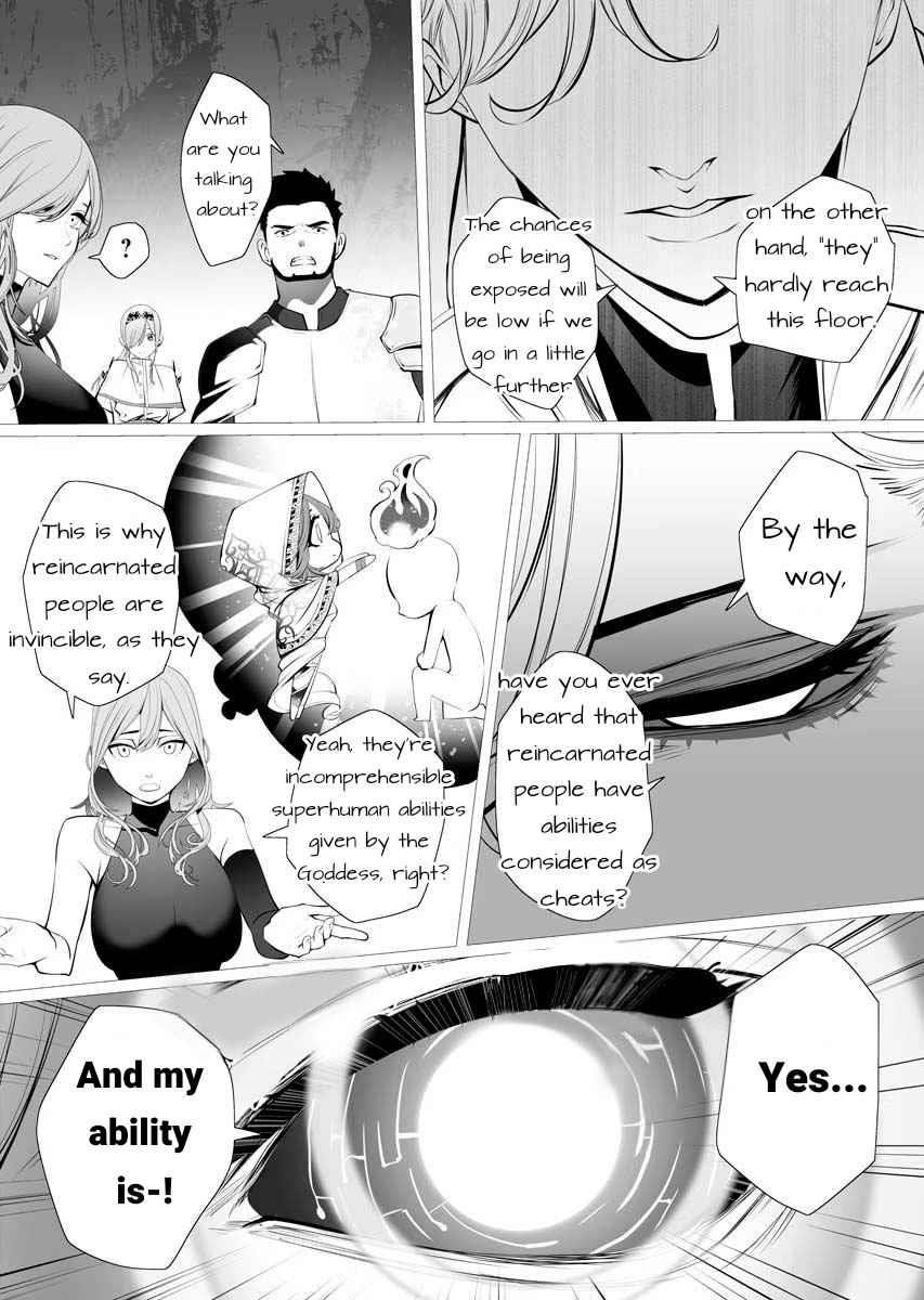 The Serial Killer Is Reincarnated Into the Another World Chapter 1 - Page 25