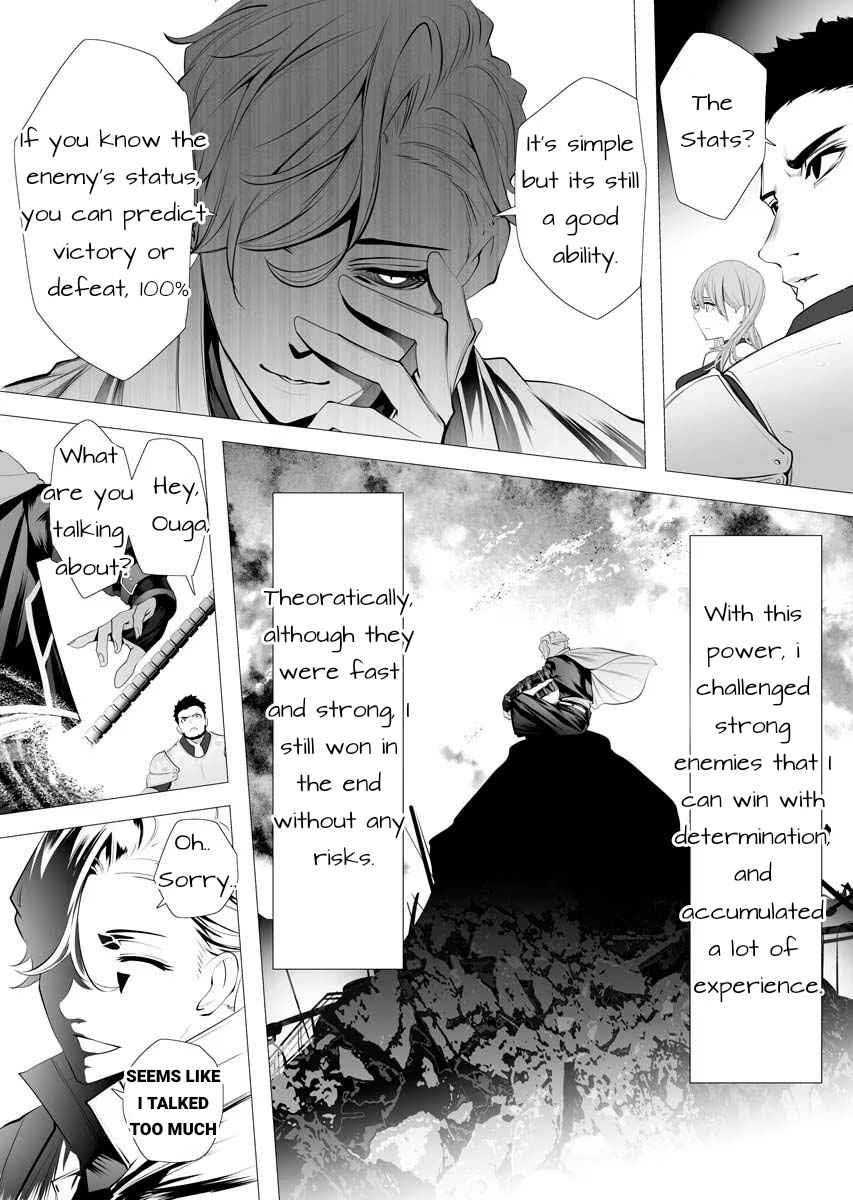 The Serial Killer Is Reincarnated Into the Another World Chapter 1 - Page 27