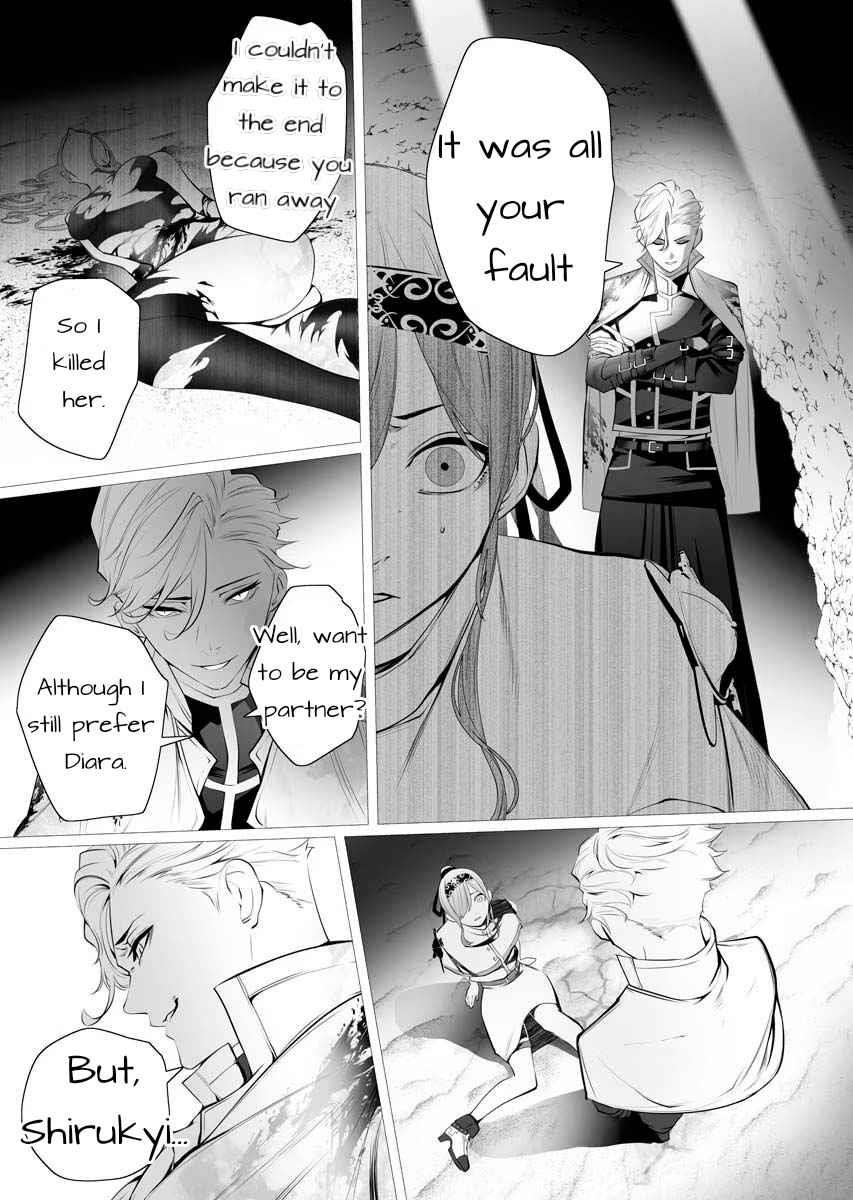 The Serial Killer Is Reincarnated Into the Another World Chapter 1 - Page 33