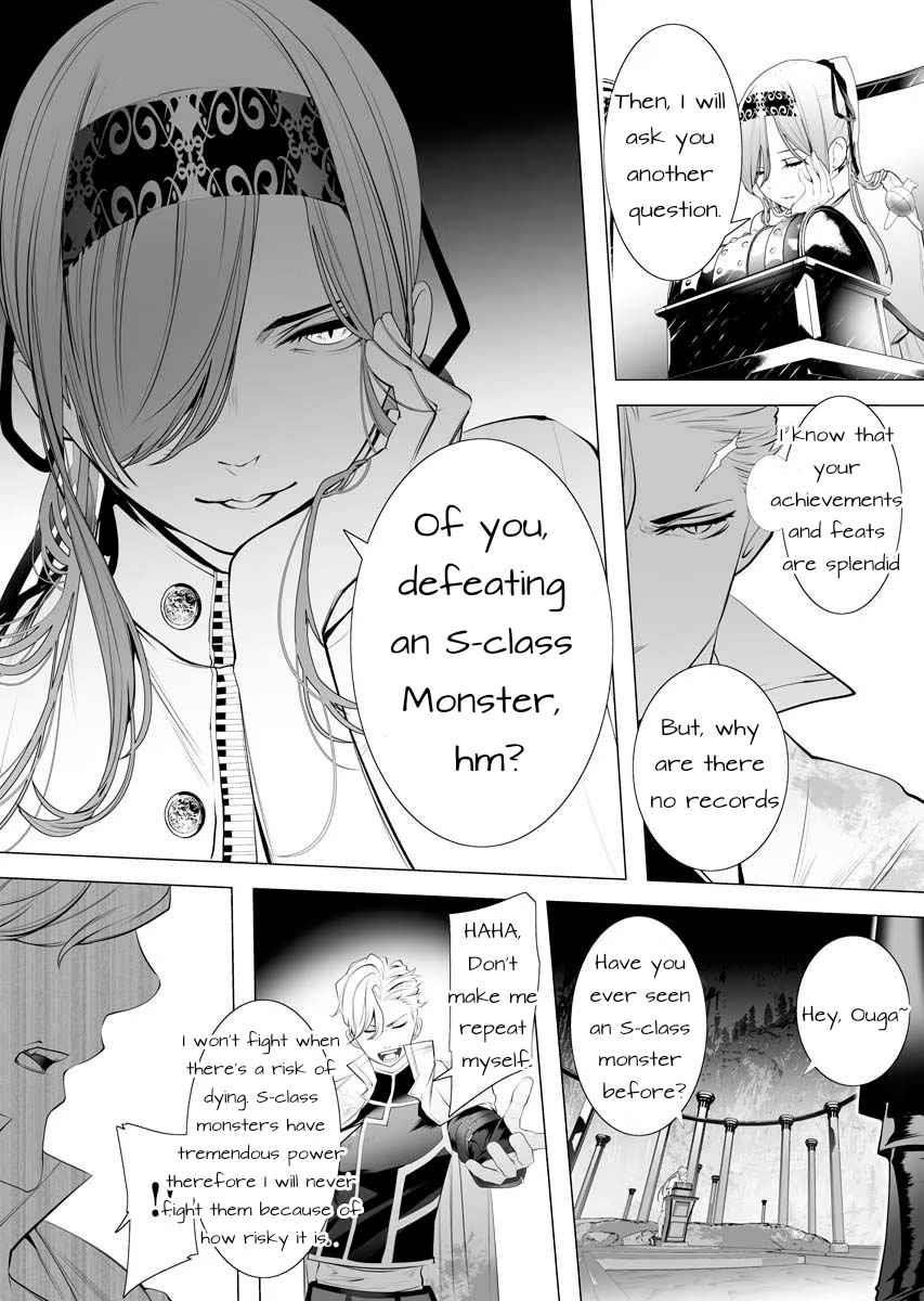 The Serial Killer Is Reincarnated Into the Another World Chapter 1 - Page 40