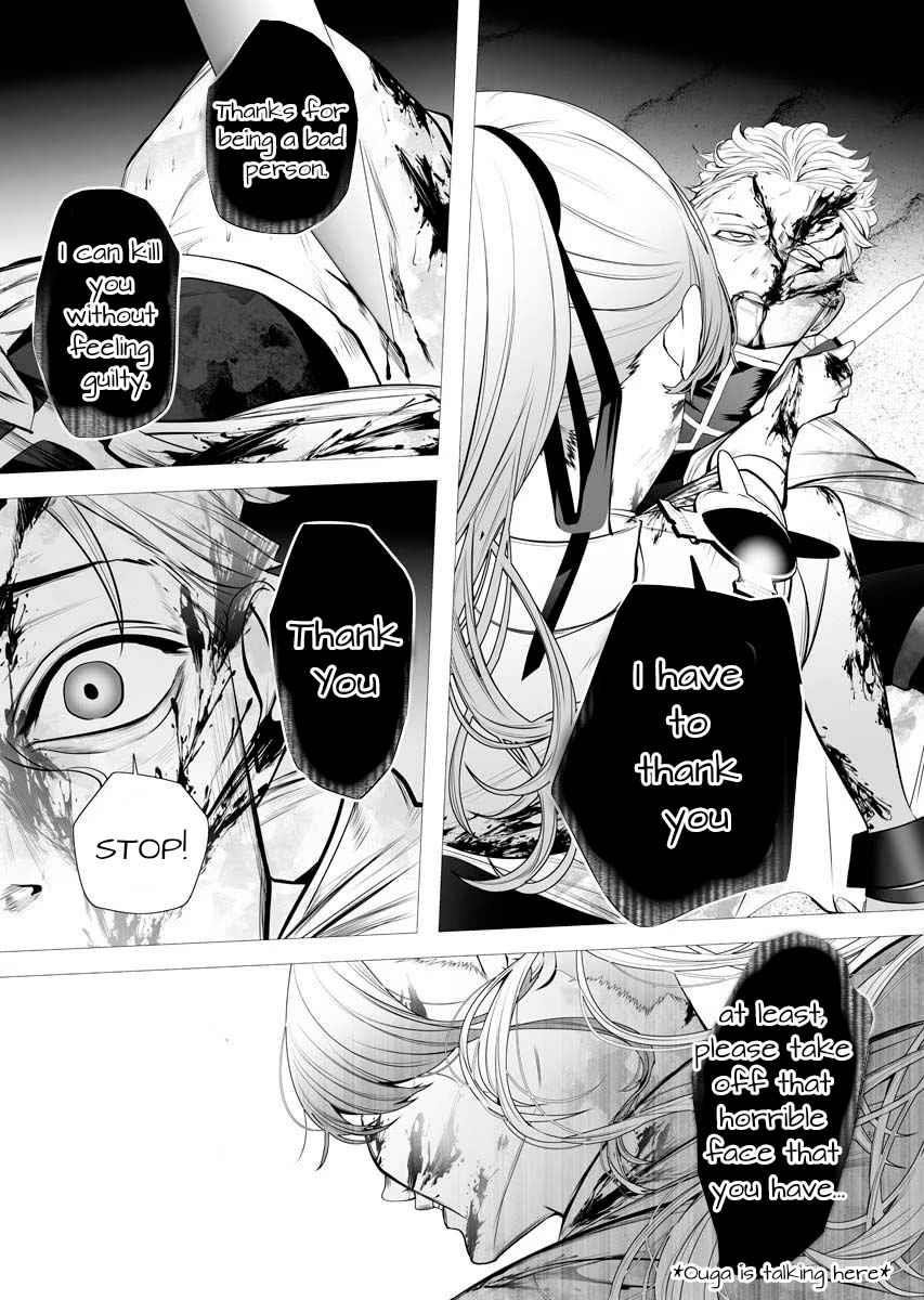 The Serial Killer Is Reincarnated Into the Another World Chapter 1 - Page 57