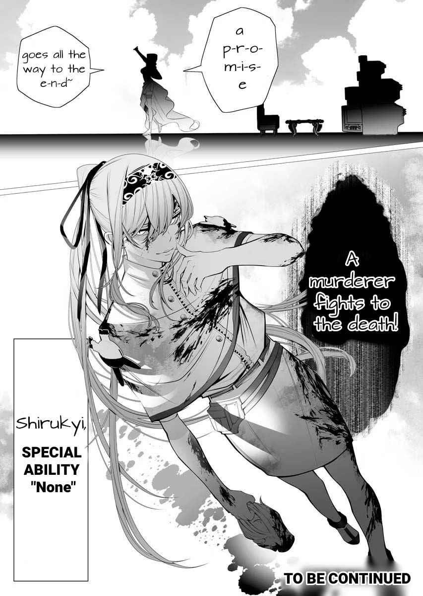 The Serial Killer Is Reincarnated Into the Another World Chapter 1 - Page 62