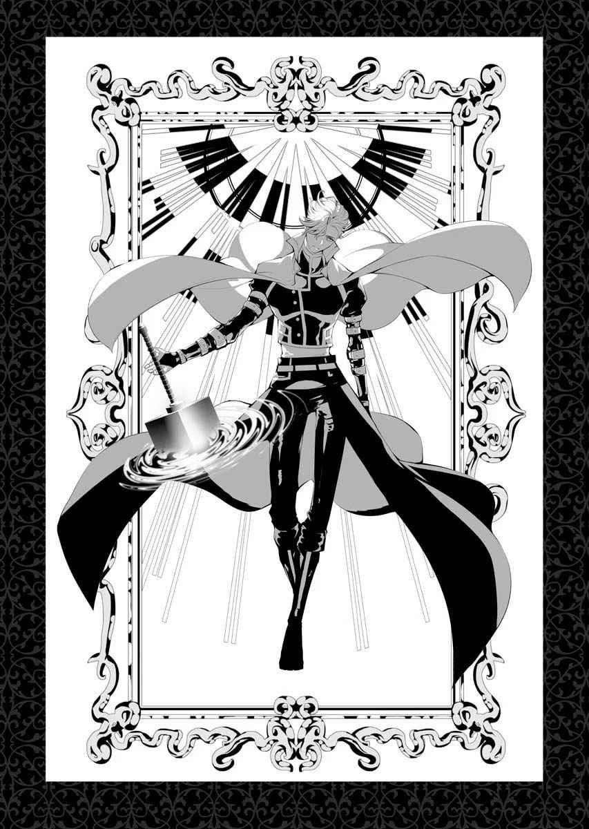 The Serial Killer Is Reincarnated Into the Another World Chapter 1 - Page 63