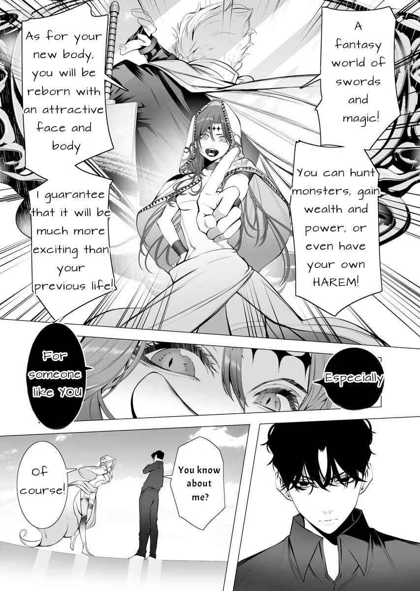 The Serial Killer Is Reincarnated Into the Another World Chapter 1 - Page 7