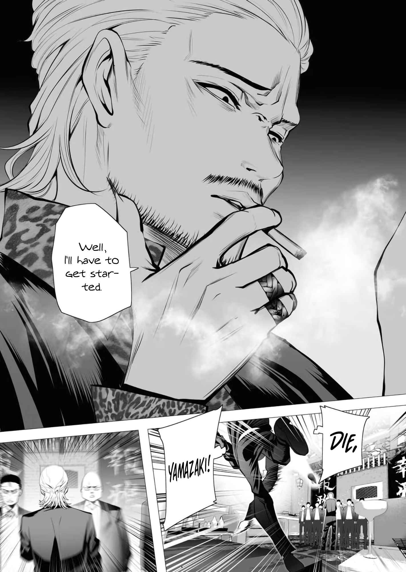 The Serial Killer Is Reincarnated Into the Another World Chapter 2 - Page 21