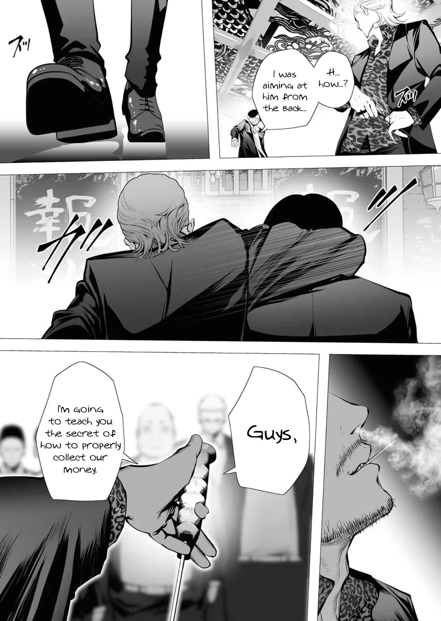 The Serial Killer Is Reincarnated Into the Another World Chapter 2 - Page 23