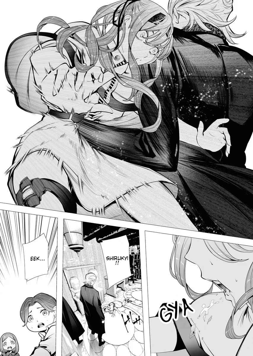 The Serial Killer Is Reincarnated Into the Another World Chapter 3.1 - Page 16