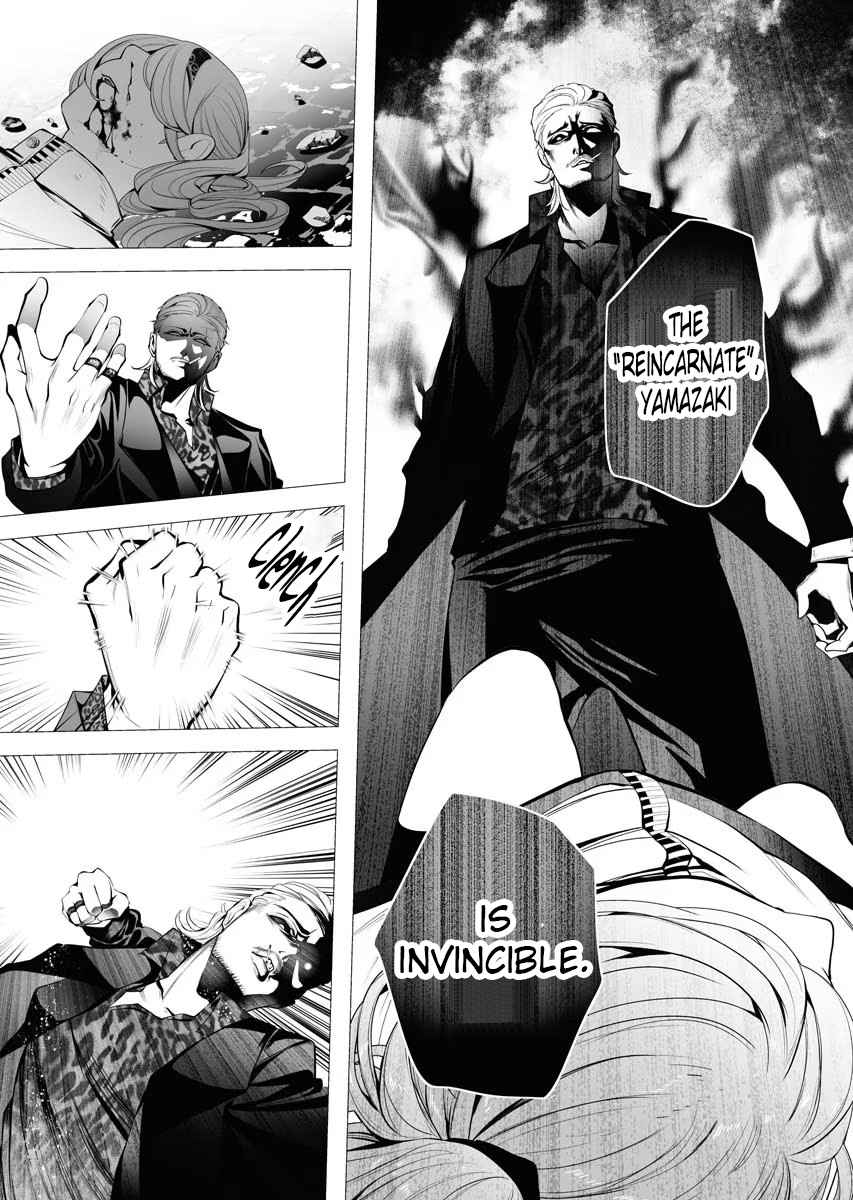 The Serial Killer Is Reincarnated Into the Another World Chapter 3.1 - Page 25