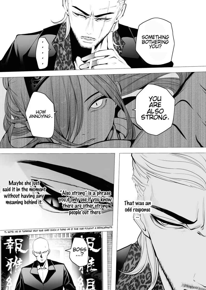 The Serial Killer Is Reincarnated Into the Another World Chapter 3.2 - Page 5