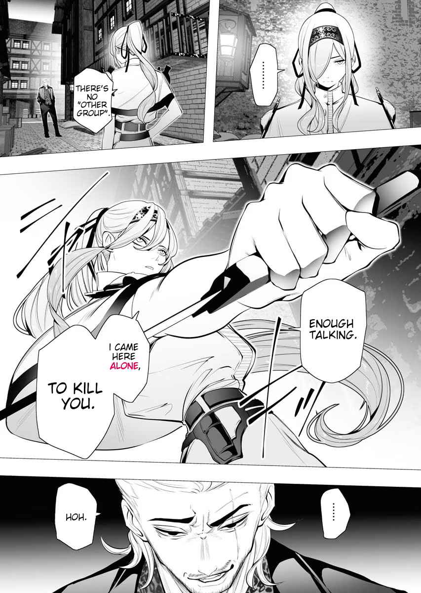 The Serial Killer Is Reincarnated Into the Another World Chapter 4 - Page 17