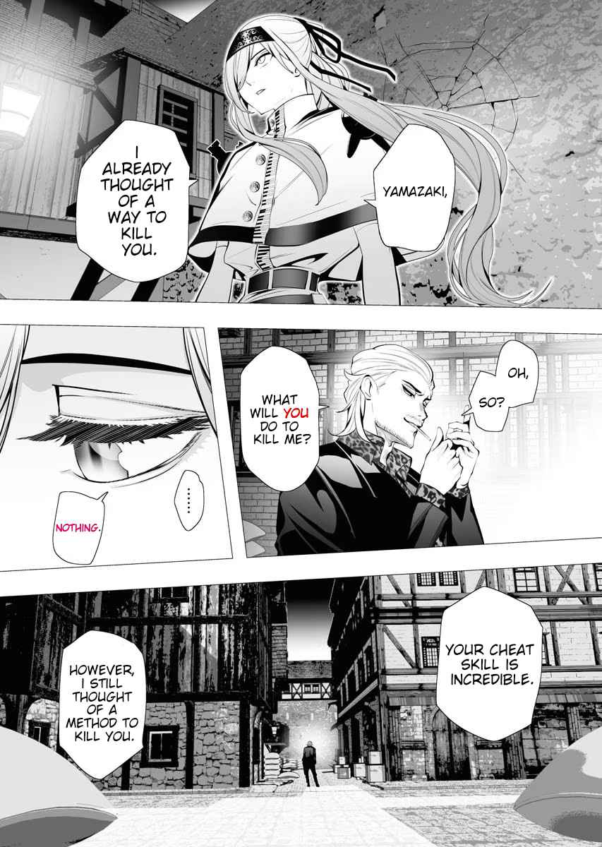 The Serial Killer Is Reincarnated Into the Another World Chapter 4 - Page 19