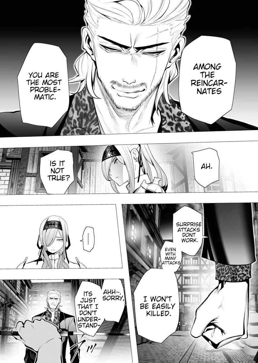 The Serial Killer Is Reincarnated Into the Another World Chapter 4 - Page 20