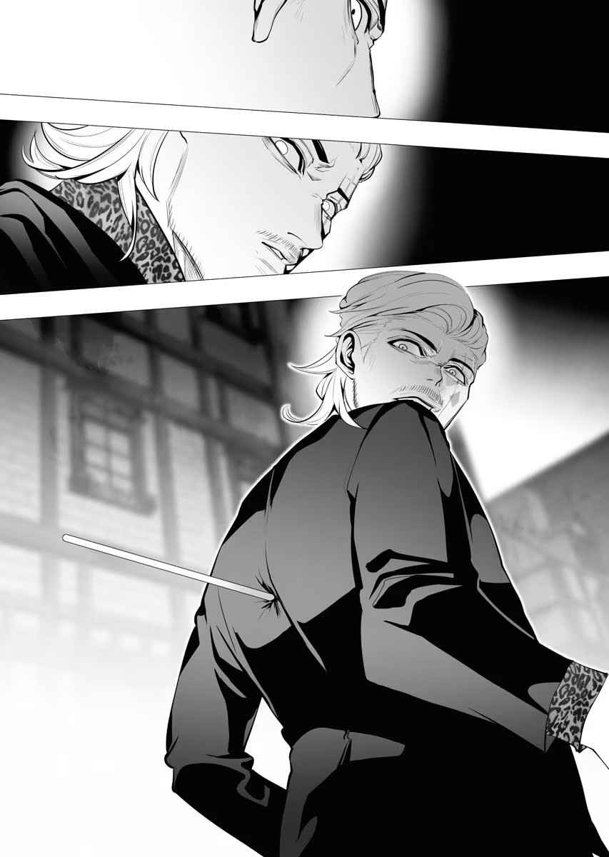 The Serial Killer Is Reincarnated Into the Another World Chapter 4 - Page 22