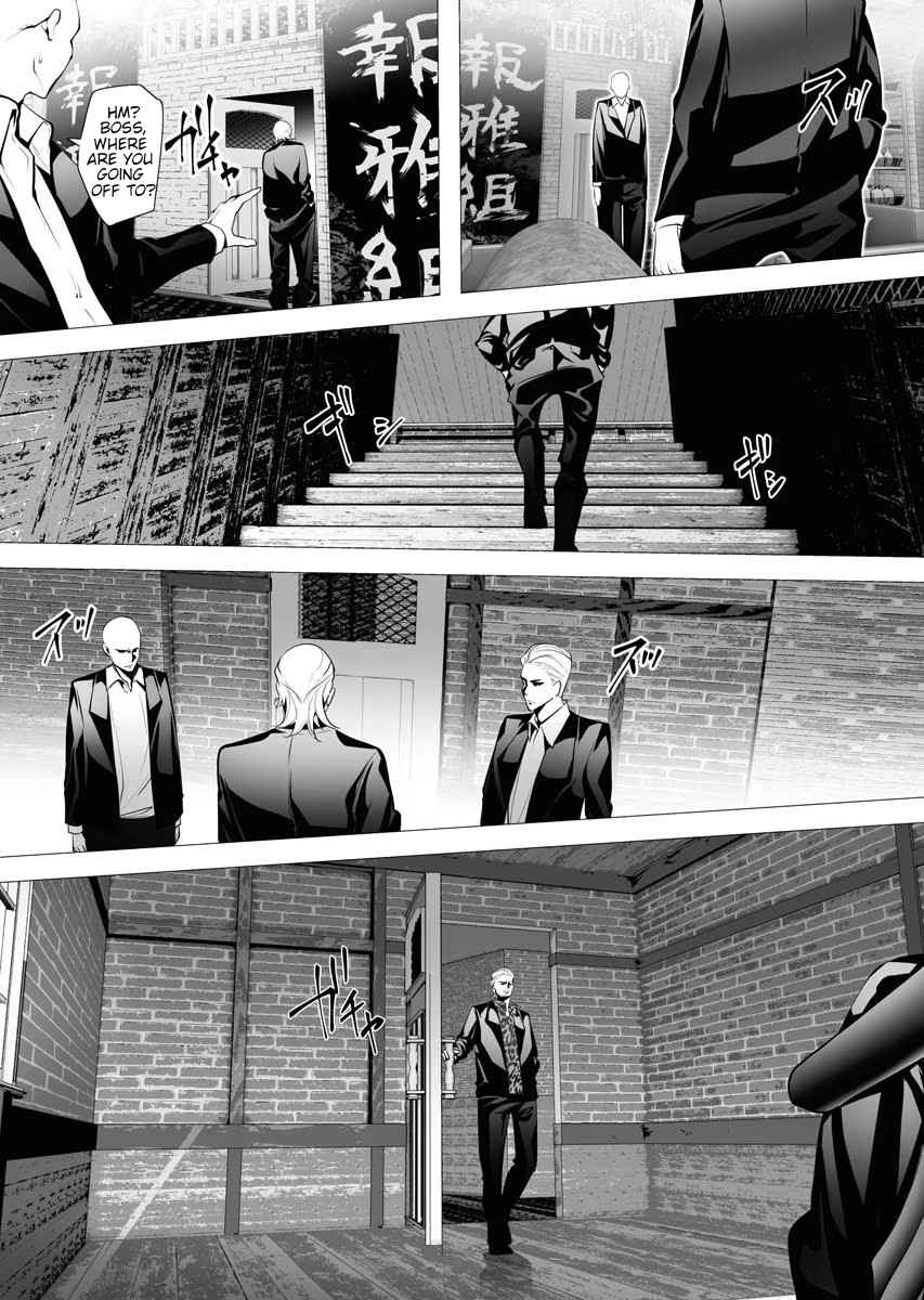 The Serial Killer Is Reincarnated Into the Another World Chapter 4 - Page 3
