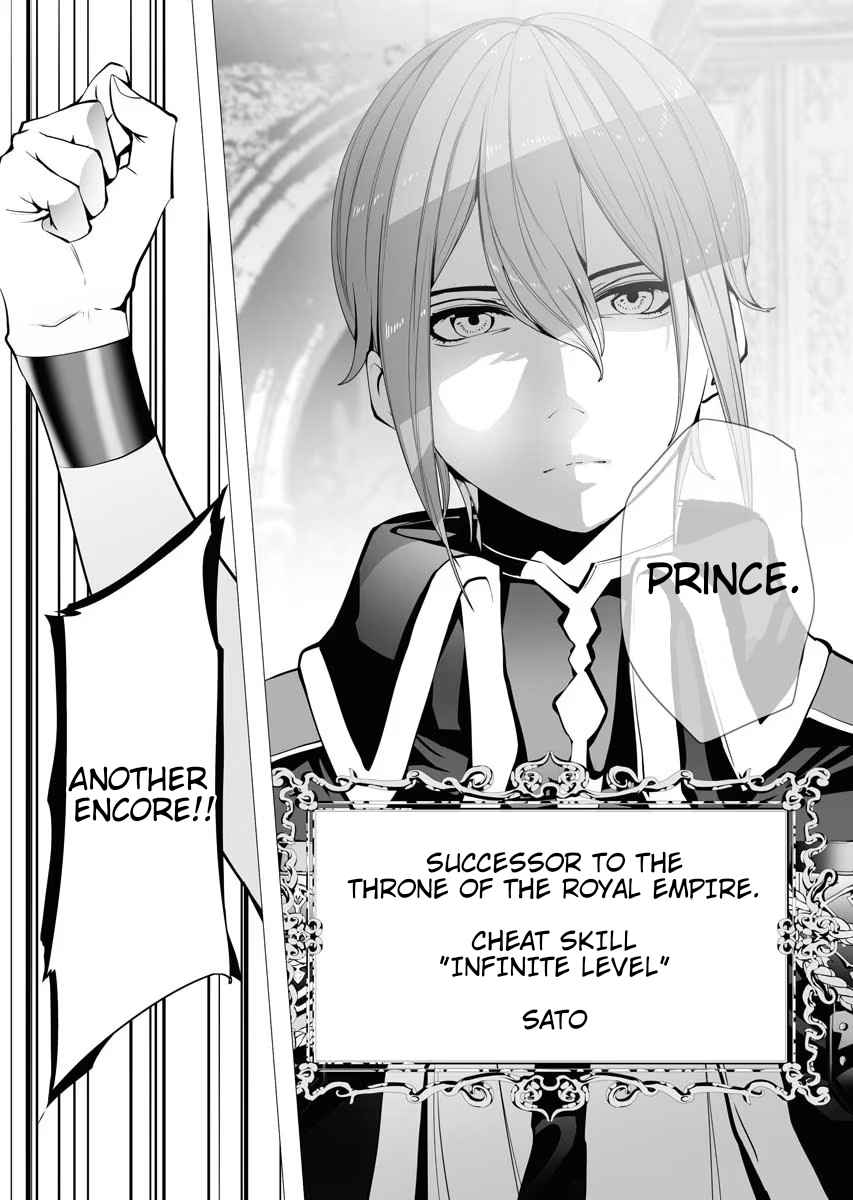 The Serial Killer Is Reincarnated Into the Another World Chapter 4 - Page 36