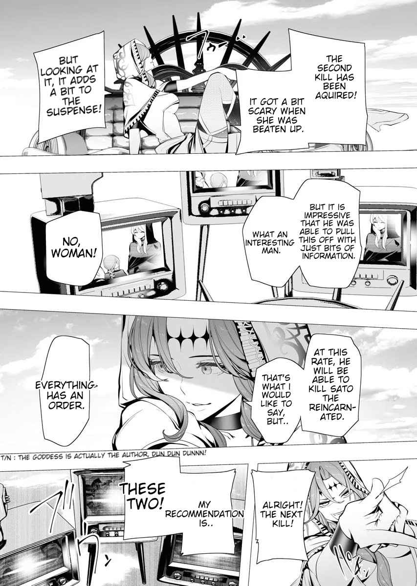 The Serial Killer Is Reincarnated Into the Another World Chapter 4 - Page 37