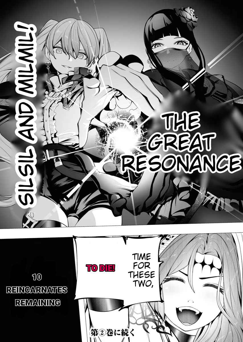 The Serial Killer Is Reincarnated Into the Another World Chapter 4 - Page 38