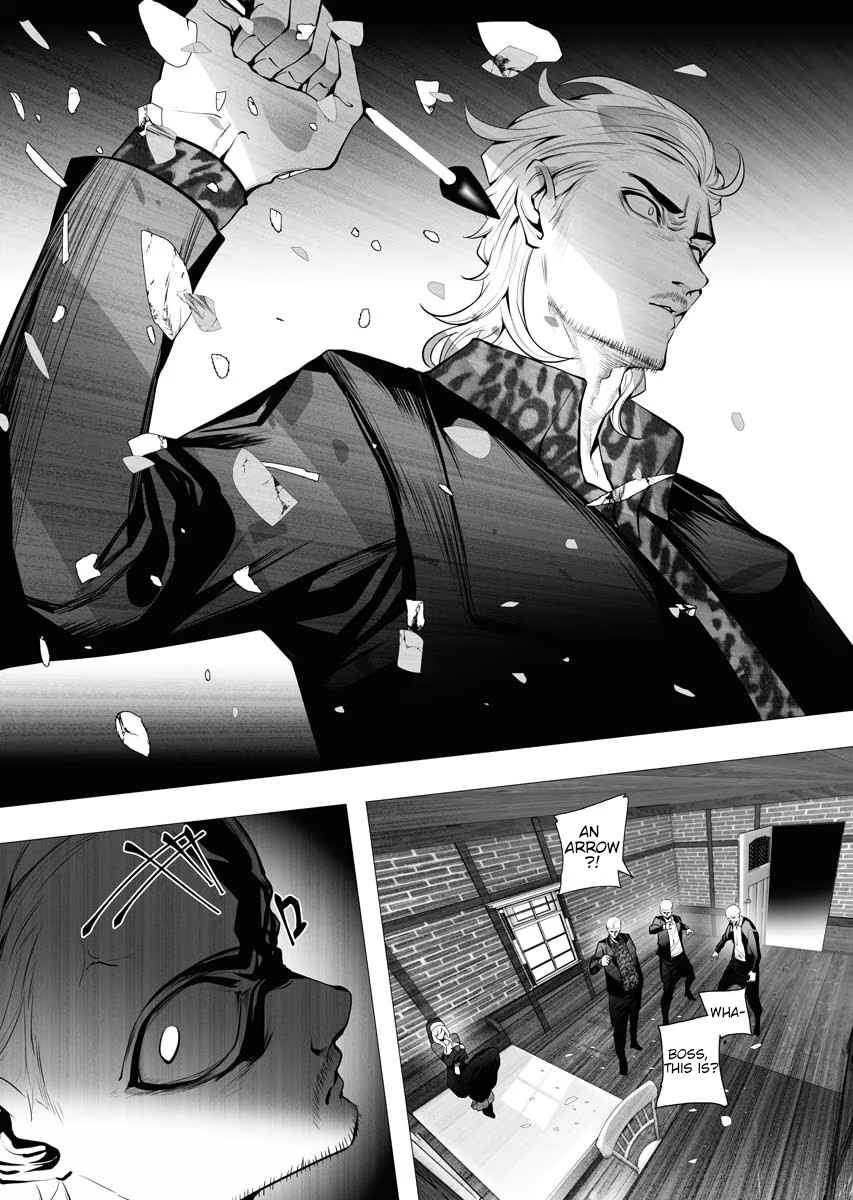 The Serial Killer Is Reincarnated Into the Another World Chapter 4 - Page 8