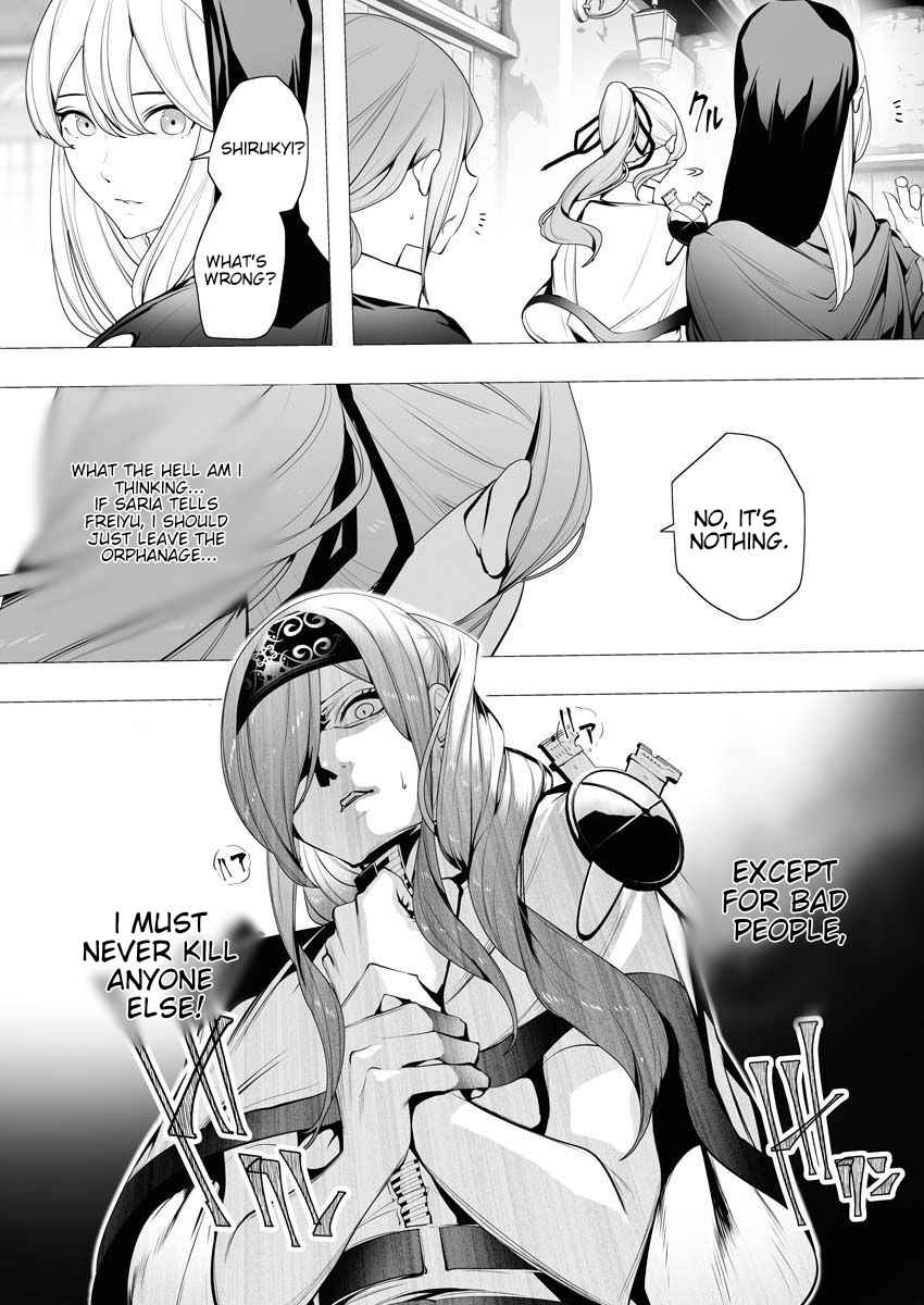 The Serial Killer Is Reincarnated Into the Another World Chapter 5 - Page 10