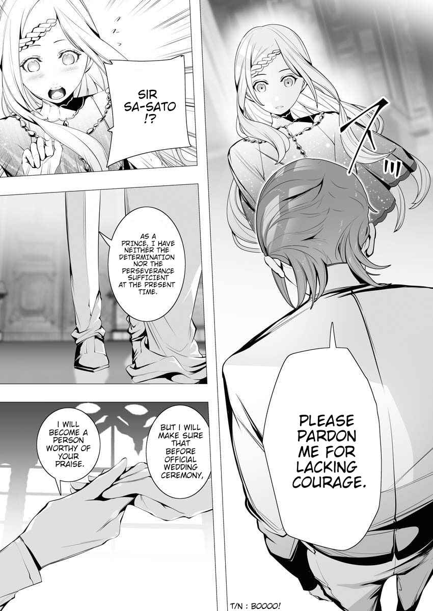 The Serial Killer Is Reincarnated Into the Another World Chapter 5 - Page 17