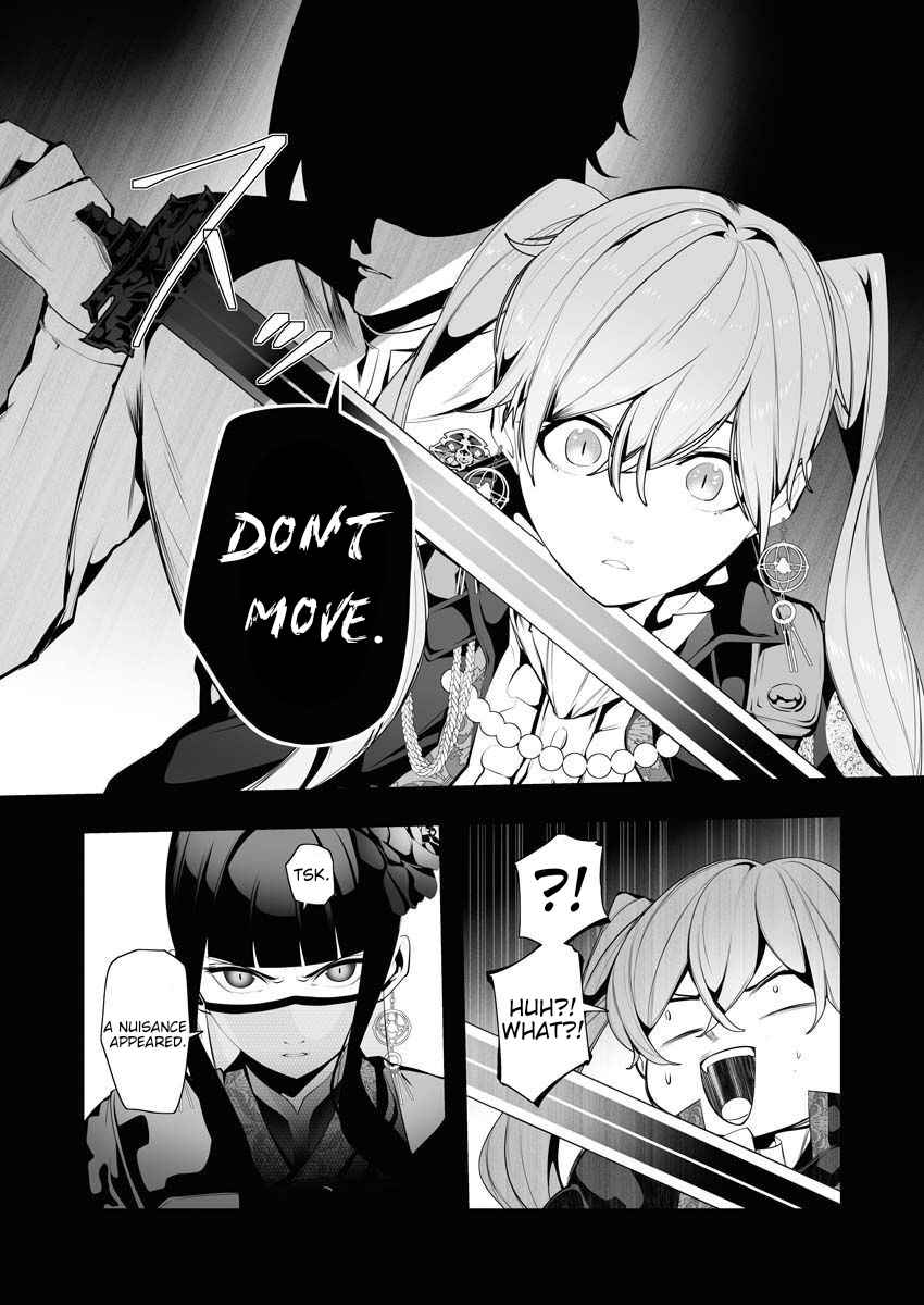 The Serial Killer Is Reincarnated Into the Another World Chapter 6 - Page 22