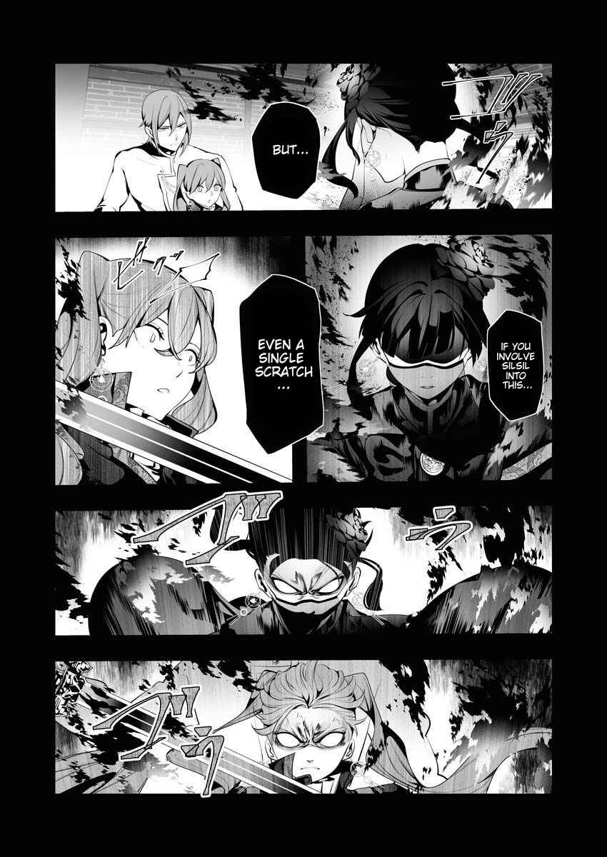The Serial Killer Is Reincarnated Into the Another World Chapter 6 - Page 24