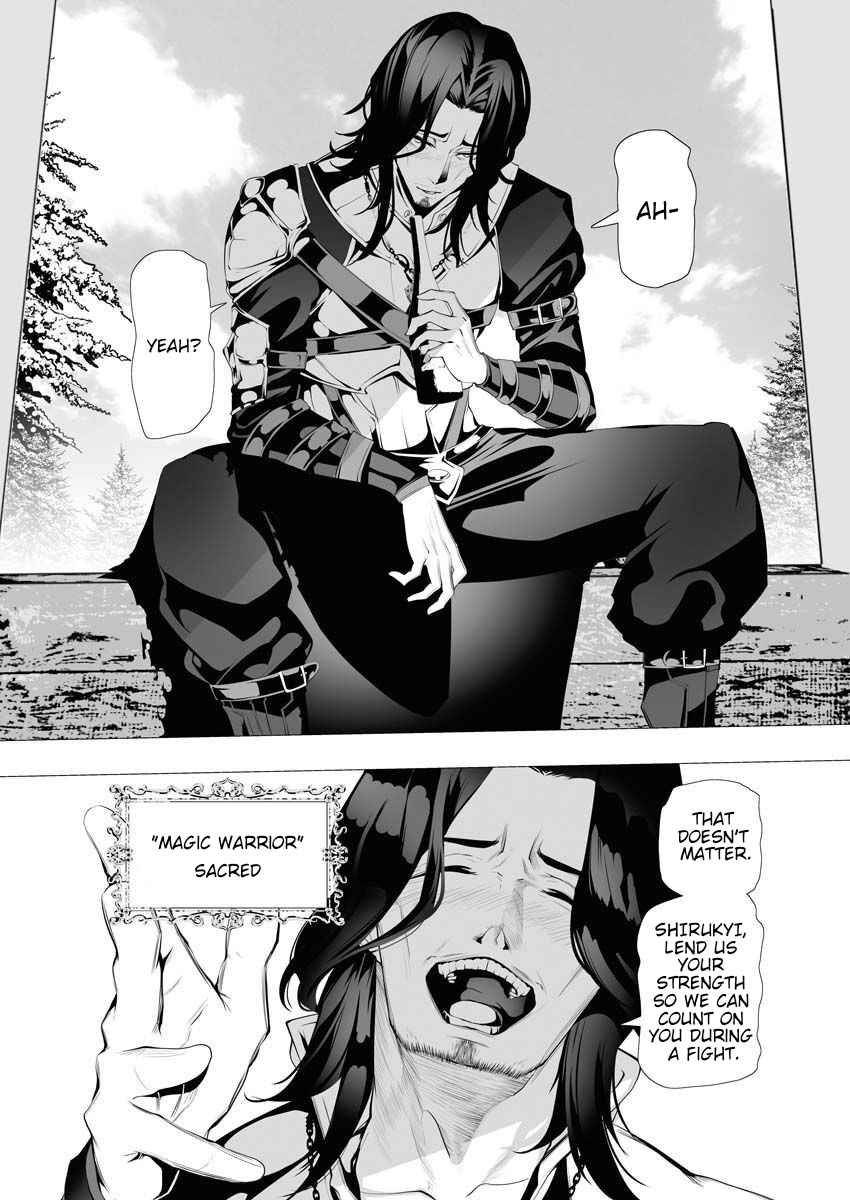 The Serial Killer Is Reincarnated Into the Another World Chapter 6 - Page 6