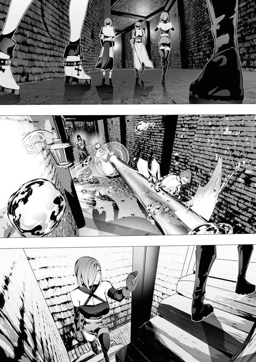 The Serial Killer Is Reincarnated Into the Another World Chapter 7 - Page 14
