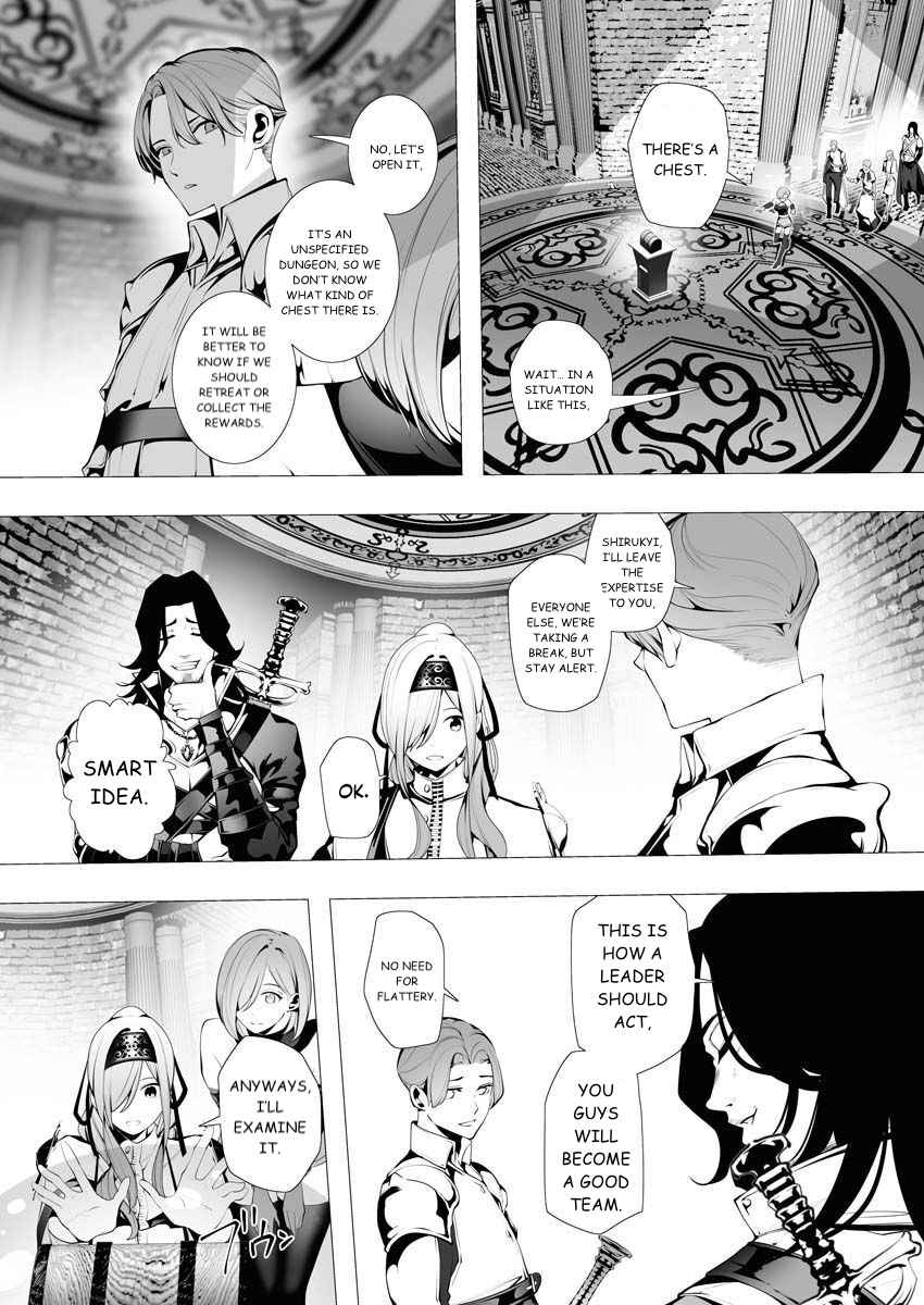 The Serial Killer Is Reincarnated Into the Another World Chapter 7 - Page 16