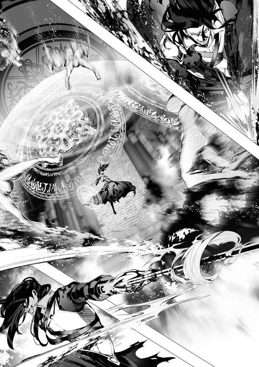 The Serial Killer Is Reincarnated Into the Another World Chapter 7 - Page 26