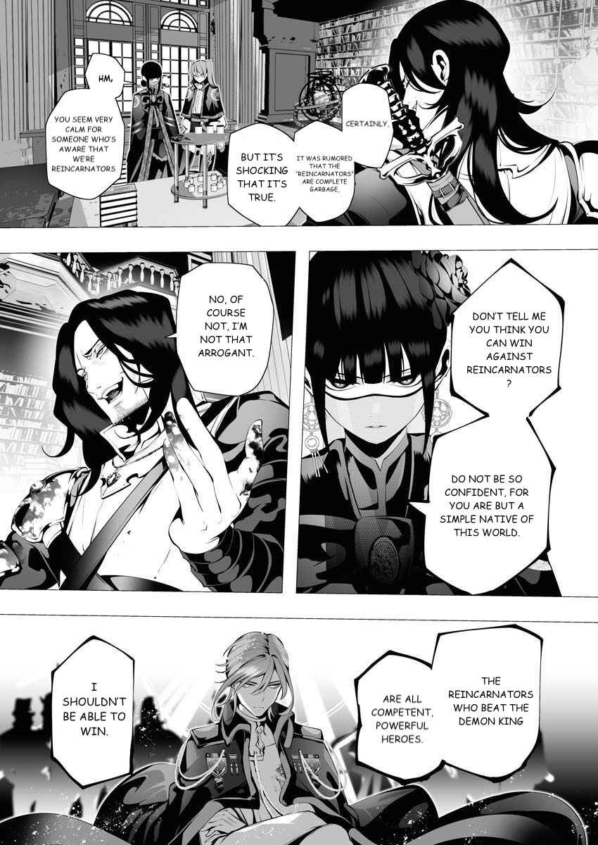 The Serial Killer Is Reincarnated Into the Another World Chapter 7 - Page 33