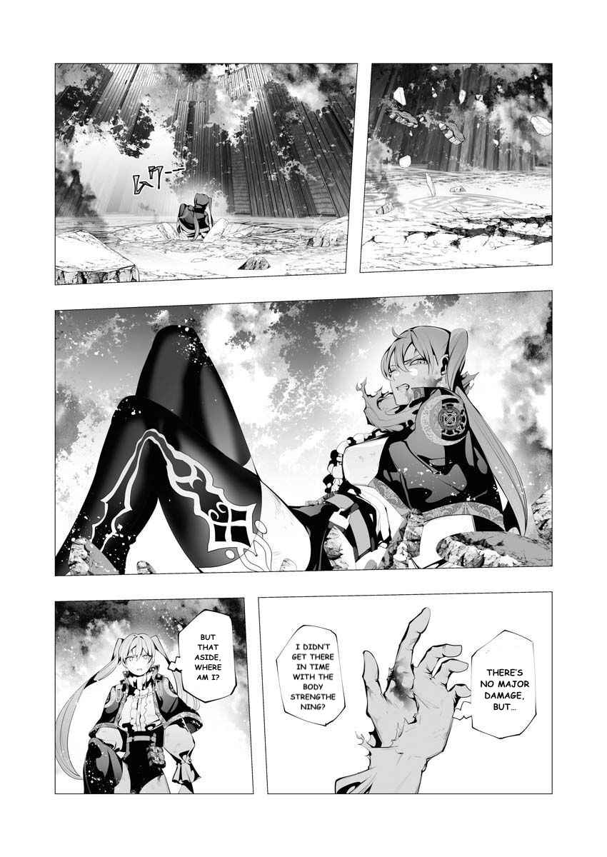 The Serial Killer Is Reincarnated Into the Another World Chapter 9 - Page 15