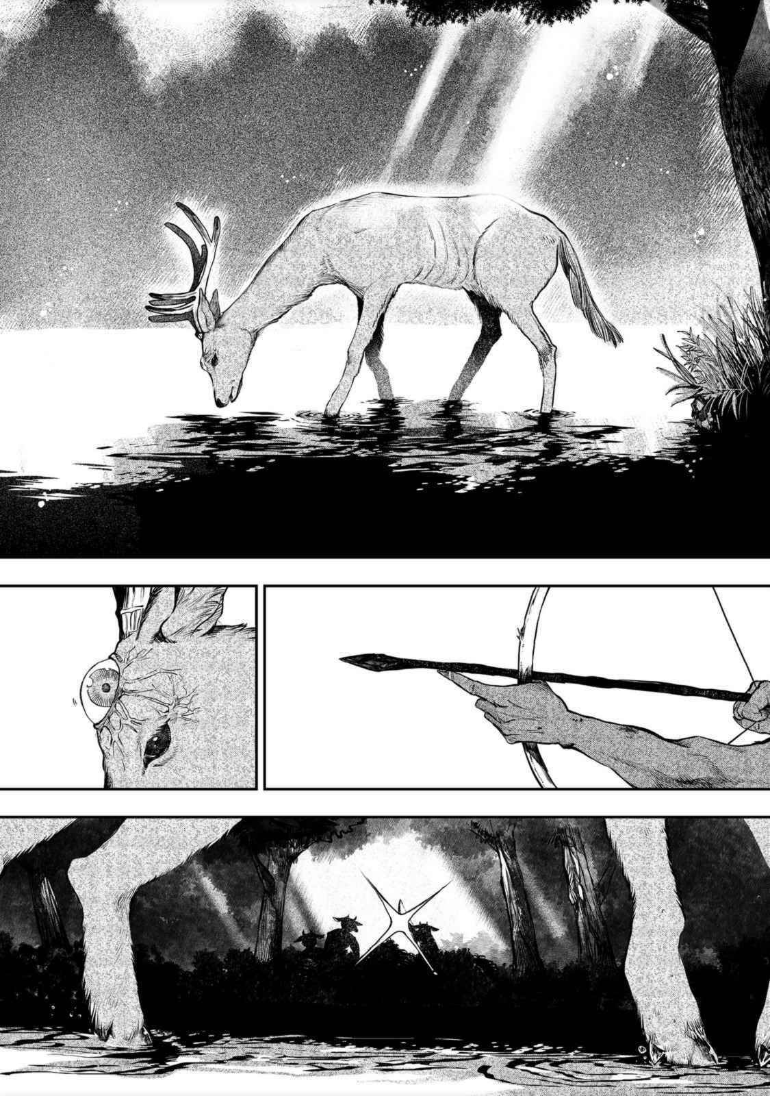 Meiou-sama ga Tooru no desu yo! Chapter 1 - Page 18