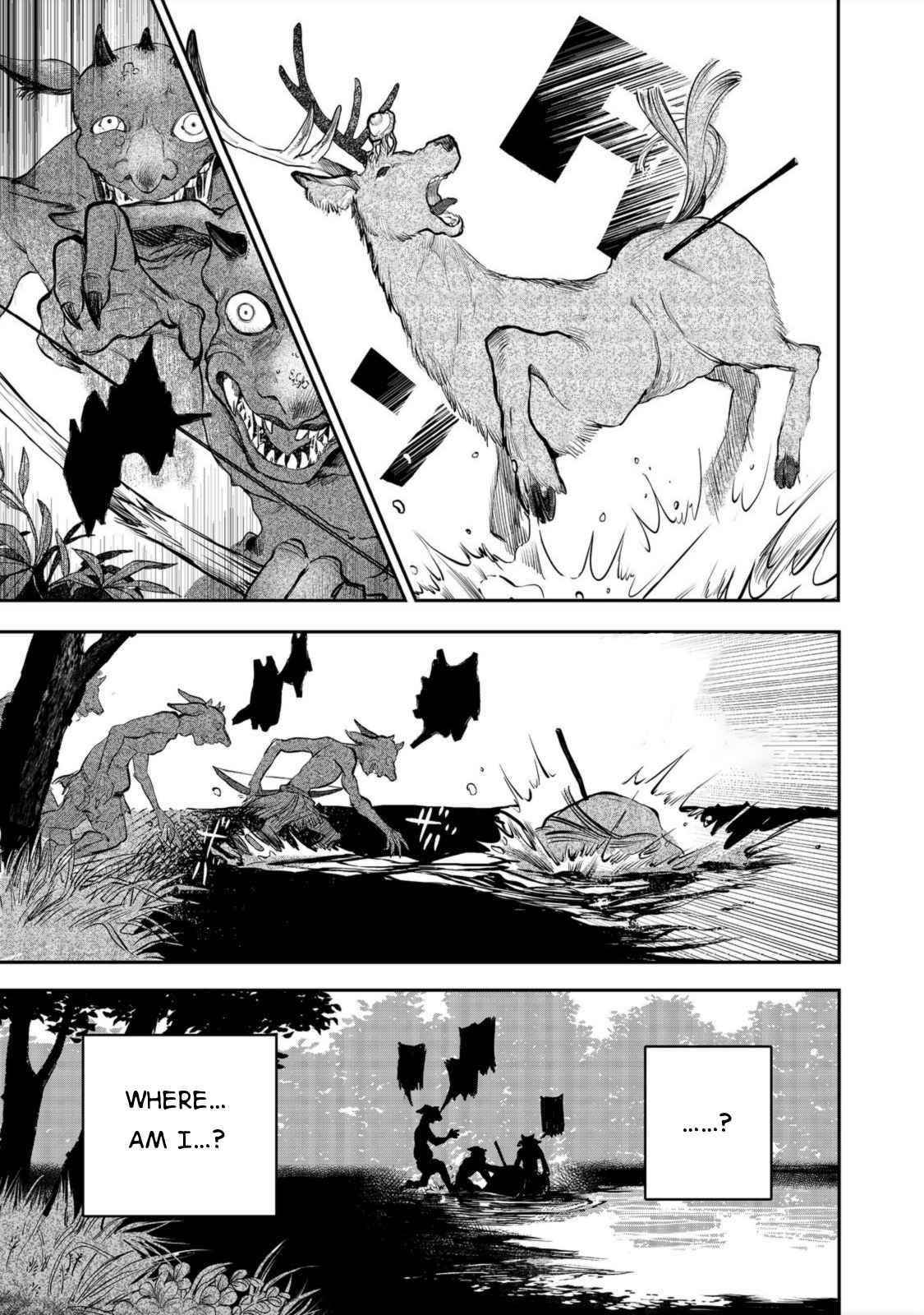 Meiou-sama ga Tooru no desu yo! Chapter 1 - Page 19