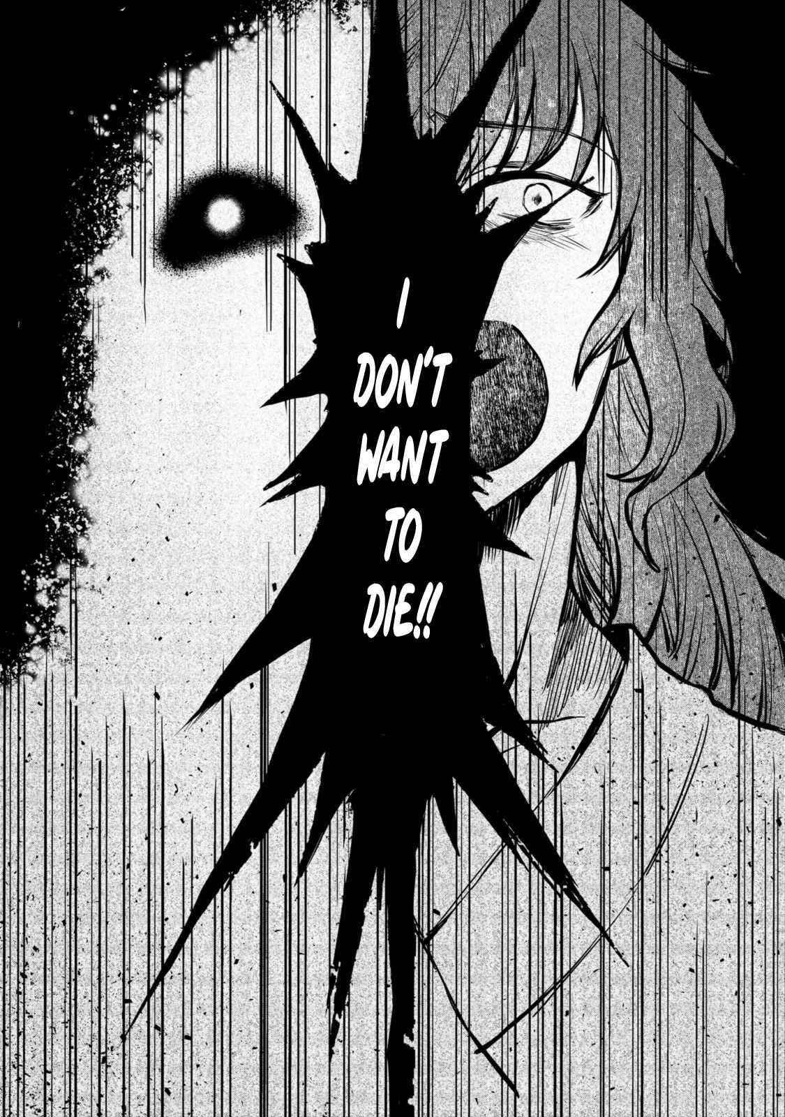 Meiou-sama ga Tooru no desu yo! Chapter 1 - Page 24