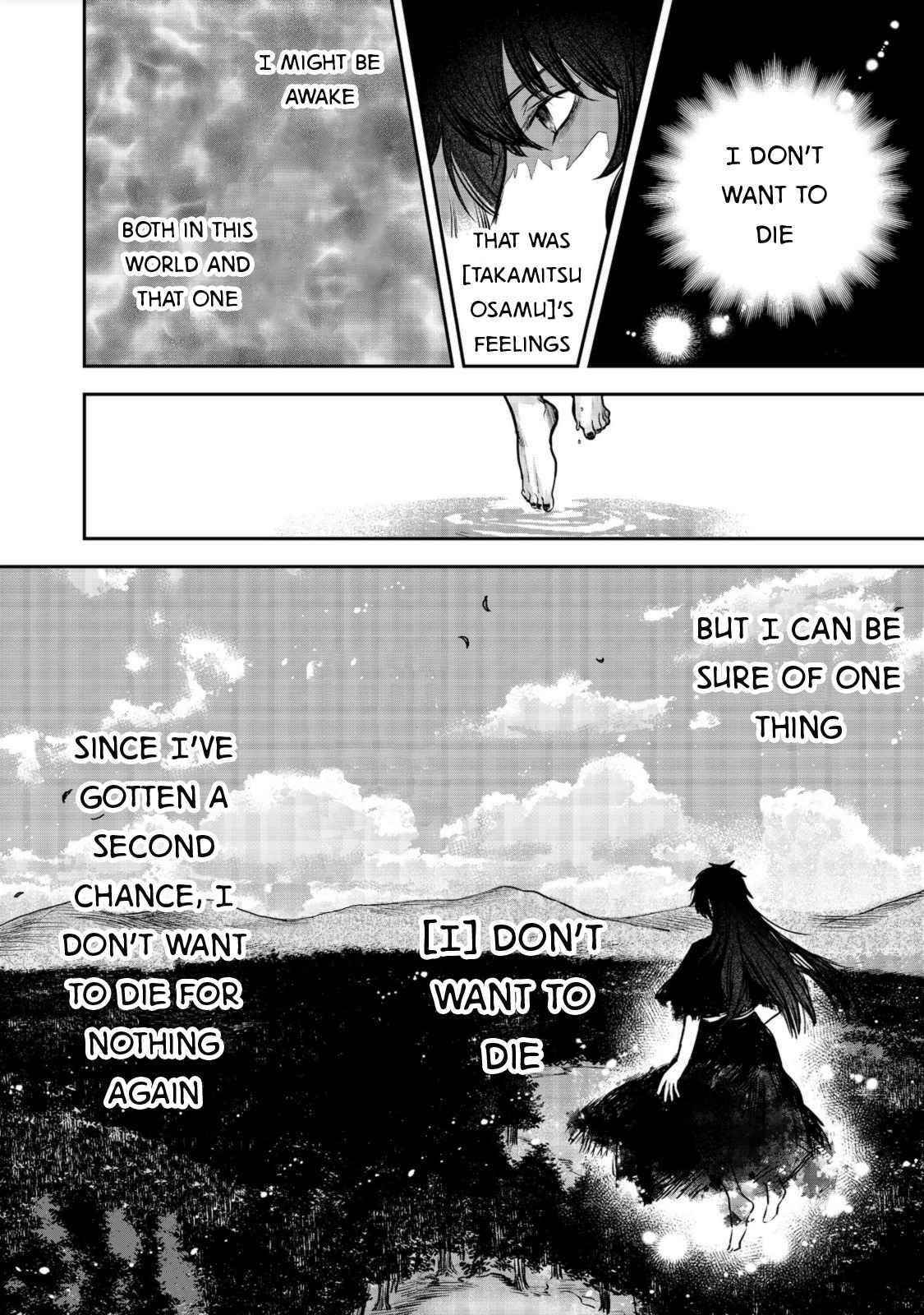 Meiou-sama ga Tooru no desu yo! Chapter 1 - Page 32