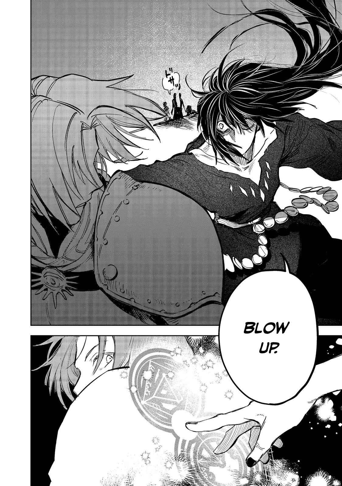 Meiou-sama ga Tooru no desu yo! Chapter 10 - Page 12