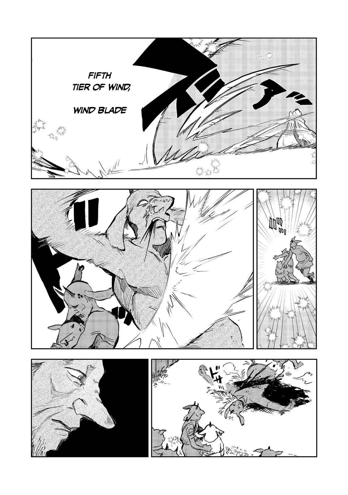 Meiou-sama ga Tooru no desu yo! Chapter 10 - Page 5