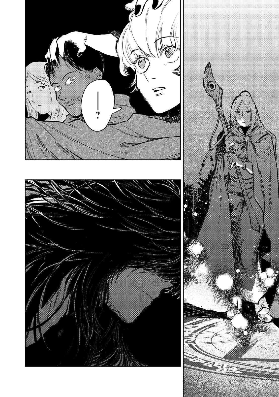 Meiou-sama ga Tooru no desu yo! Chapter 10 - Page 9