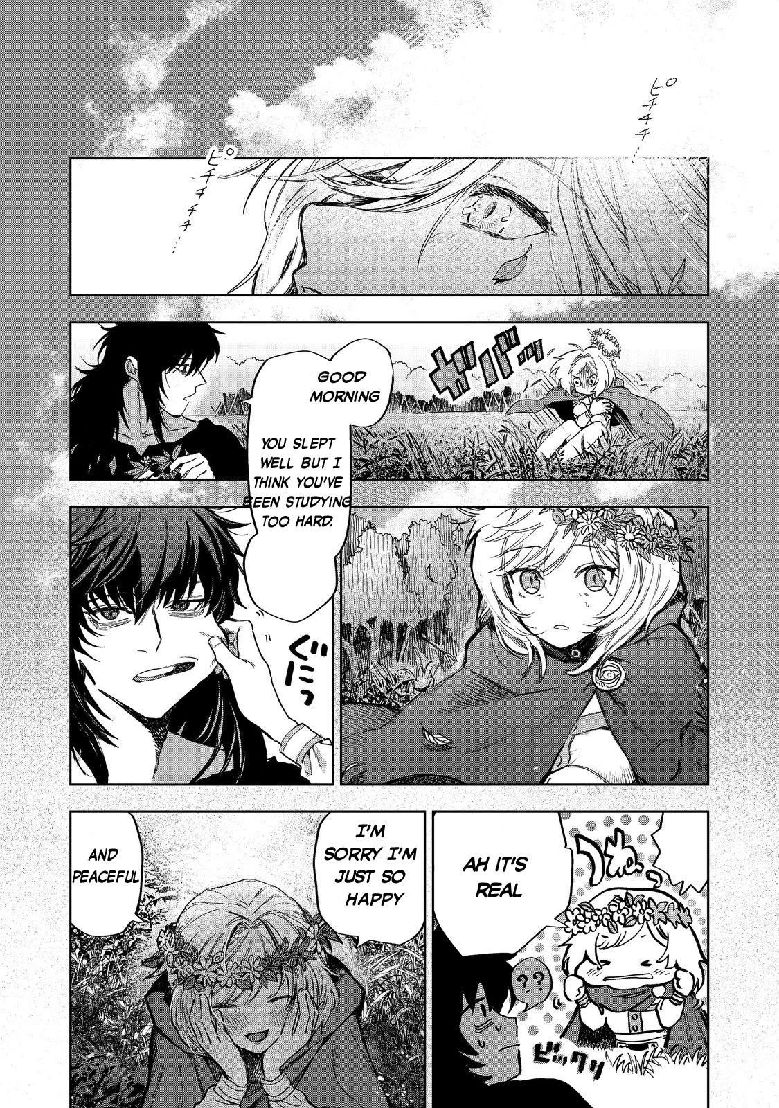 Meiou-sama ga Tooru no desu yo! Chapter 11 - Page 1