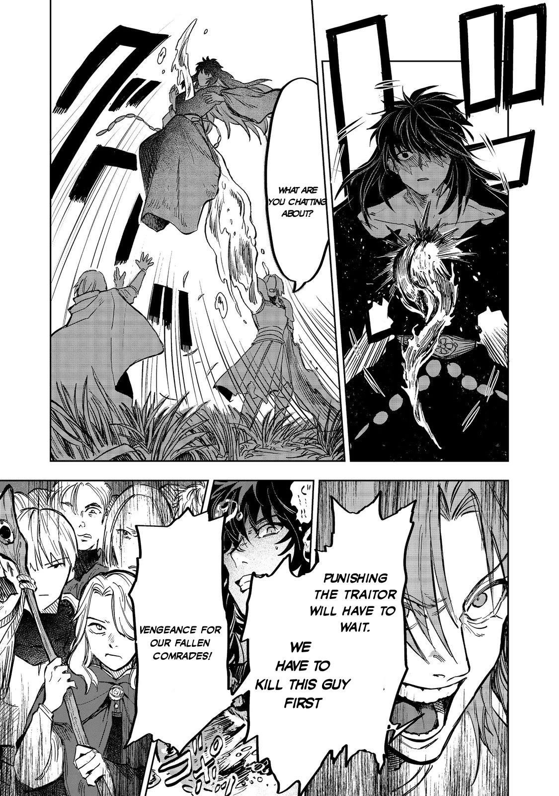 Meiou-sama ga Tooru no desu yo! Chapter 11 - Page 15