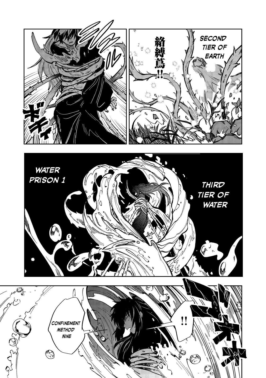 Meiou-sama ga Tooru no desu yo! Chapter 11 - Page 19