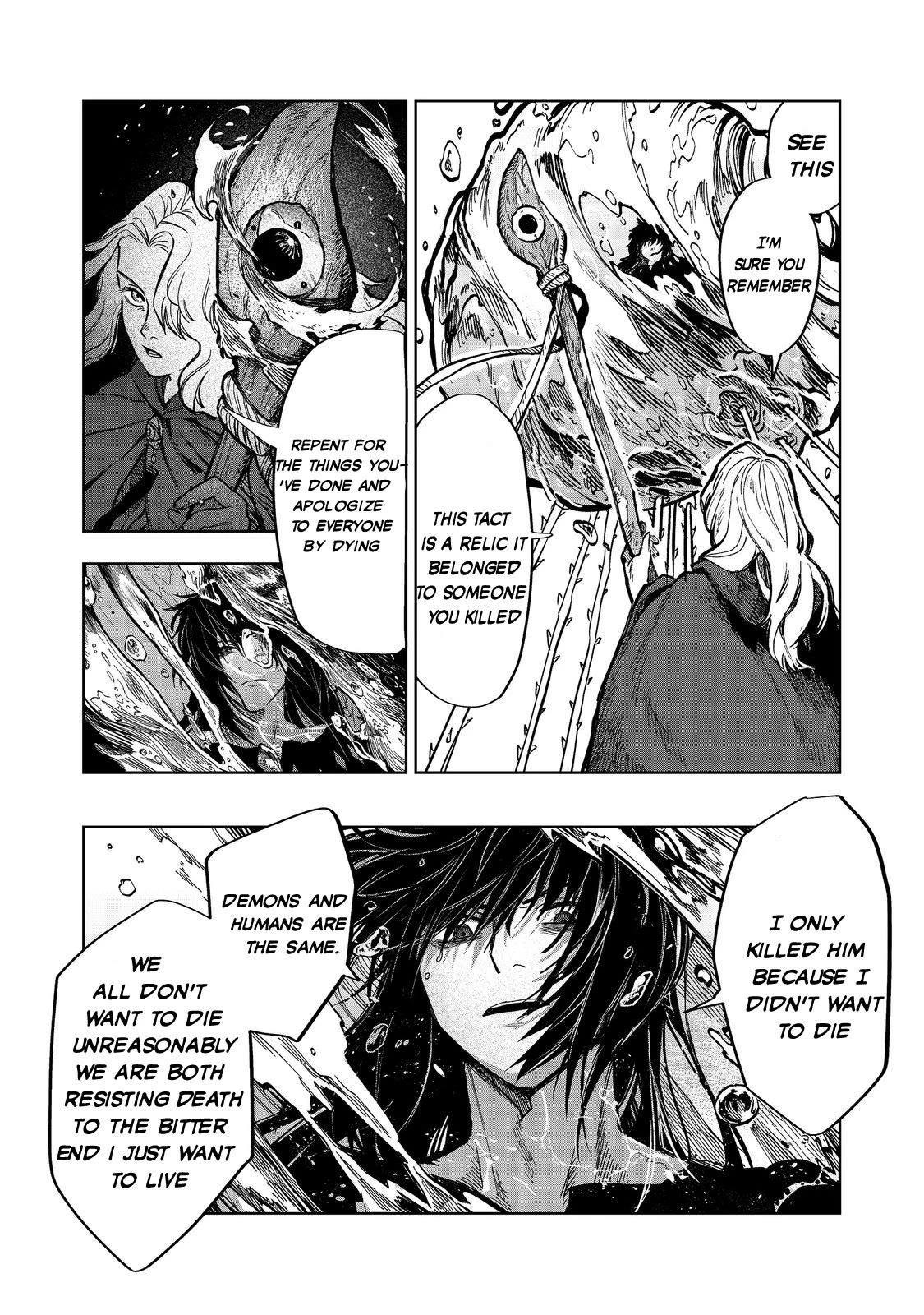 Meiou-sama ga Tooru no desu yo! Chapter 11 - Page 20