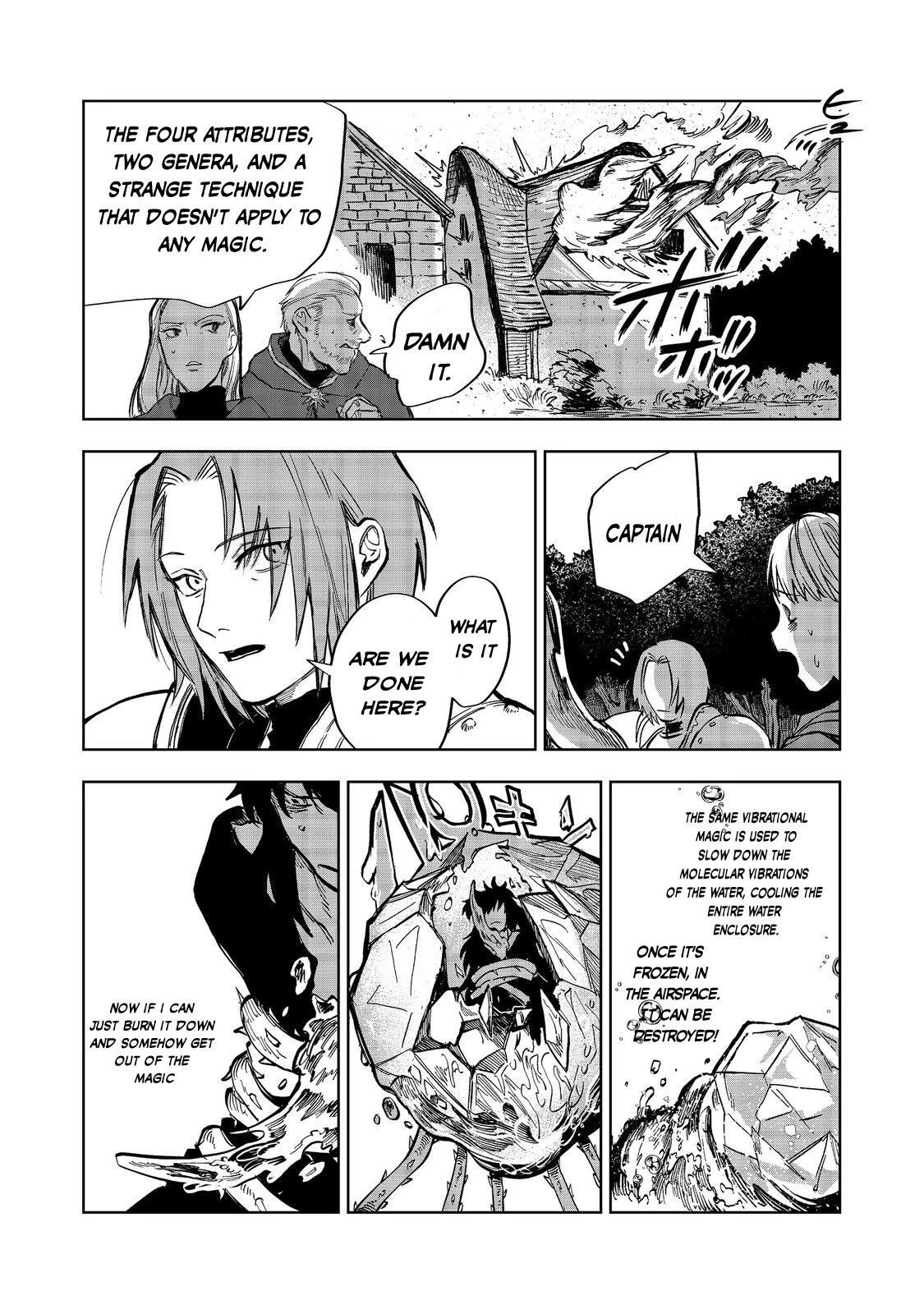 Meiou-sama ga Tooru no desu yo! Chapter 11 - Page 22