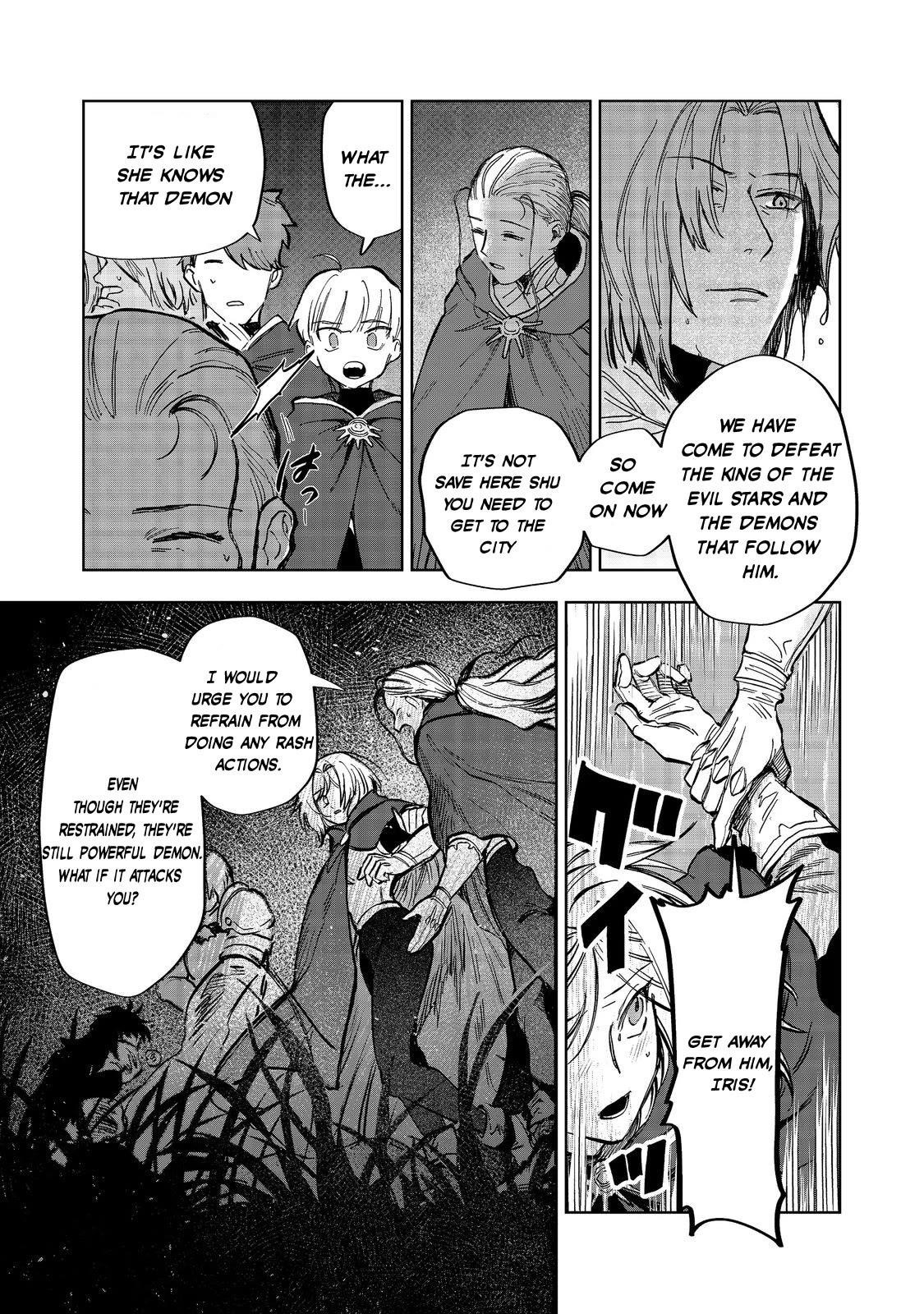 Meiou-sama ga Tooru no desu yo! Chapter 11 - Page 3