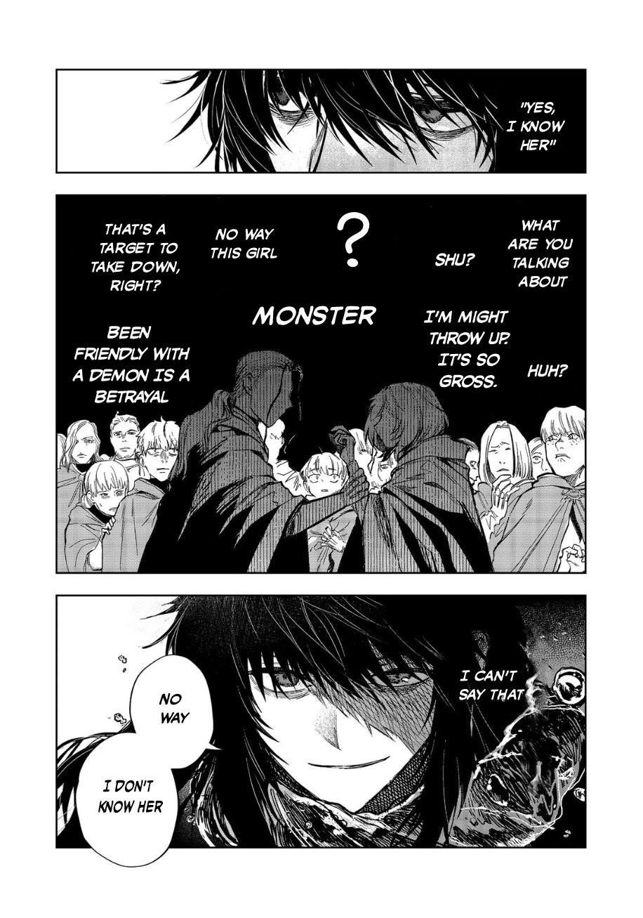 Meiou-sama ga Tooru no desu yo! Chapter 11 - Page 5