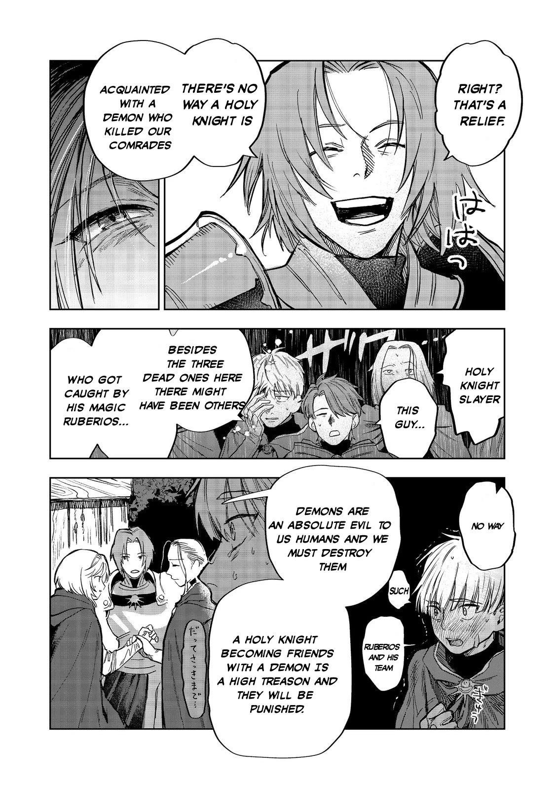 Meiou-sama ga Tooru no desu yo! Chapter 11 - Page 8