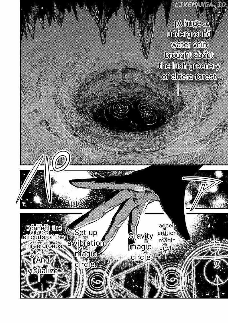 Meiou-sama ga Tooru no desu yo! Chapter 15 - Page 12