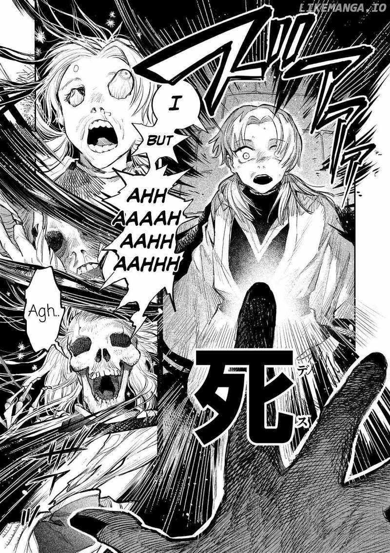 Meiou-sama ga Tooru no desu yo! Chapter 15 - Page 3